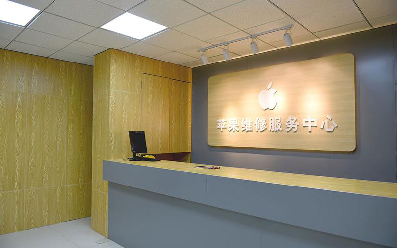 宜良青岛iphone官方售后维修点（苹果14pro的屏幕多少钱）